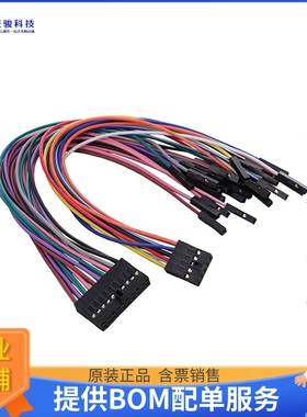 AD-M2KCBL-EBZ【SIGNAL CABLE ASSEMBLY ADALM2000】开发板、编