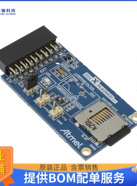 ATIO1-XPRO【XPLAINED PRO I/O EVAL ADD-ON】开发板、编程器配件