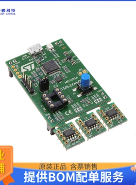 STM8-SO8-DISCO【DISCOVERY KIT STM8L001J3,STM8L05】嵌入式MCU