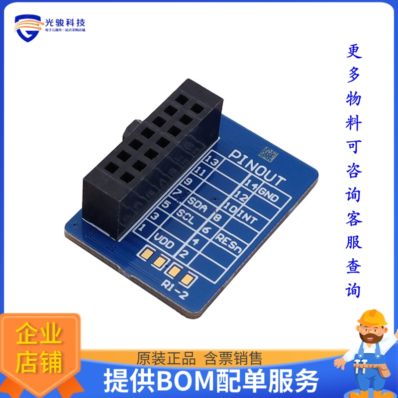 ZMOD4510-EVK-DB【ZMOD4510-EVK-DB ZMOD4510 DAUGHTE】传感器评