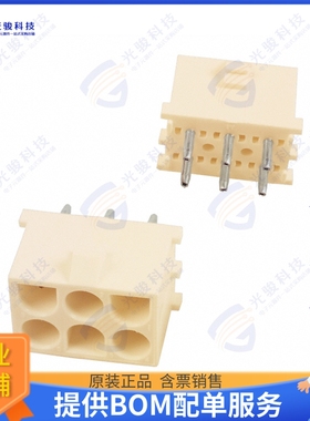 641969-1 连接器CONN HEADER VERT 6POS 6.35MM