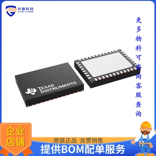 DRV8316CRRGFR电源芯片《40-V MAX 8-A PEAK THREE-PHASE MO》