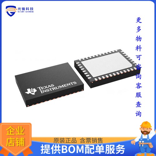 DRV8316CRRGFR电源芯片《40-V MAX 8-A PEAK THREE-PHASE MO》