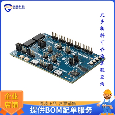 NPM1300-EK【EVALUATION KIT FOR THE NPM1300 P】评估和演示板