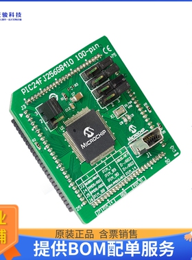 MA240038【MODULE PIM PIC24FJ256GB410】开发板、编程器配件