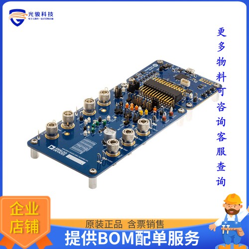 MAX98425AEVSYS#[EVALUATION KIT FOR 22V DIGITAL I]评估板
