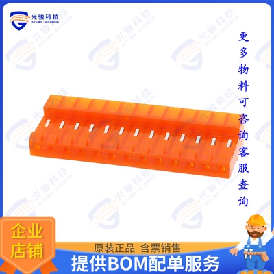 4-640426-3 连接器CONN RCPT 13POS IDC 18AWG TIN