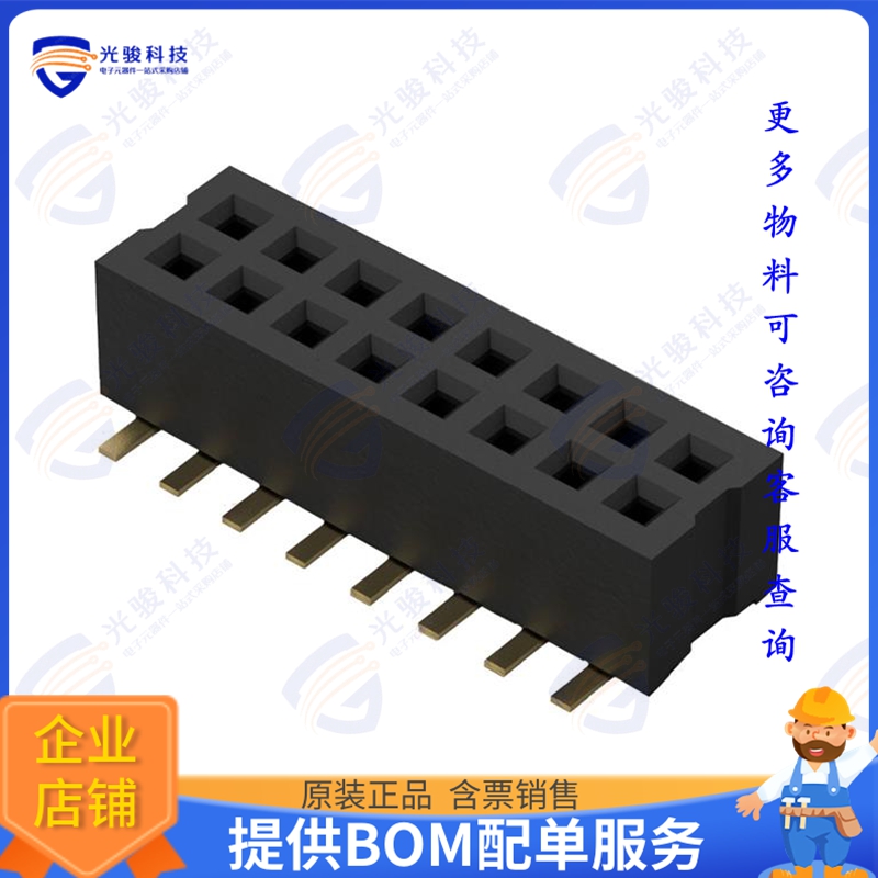 BC084-16-A-0390-L-C 连接器CONN RCPT 16POS 0.039 GOLD SMD