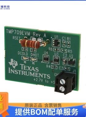 TMP709EVM【EVAL MODULE FOR TMP709】传感器评估板