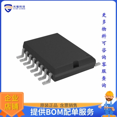 TC4469EOE电源芯片《IC GATE DRVR LOW-SIDE 16SOIC》