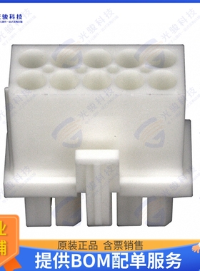 794781-1 连接器CONN PLUG HSG 10POS 4.14MM