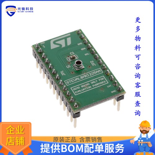 STEVAL-MKI225A[DIL24 ADAPTER BOARD LPS28DFW]评估板