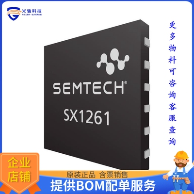 SX1261MB2BAS【SX1261 MBED SHIELD EVAL BRD】射频评估板开发套