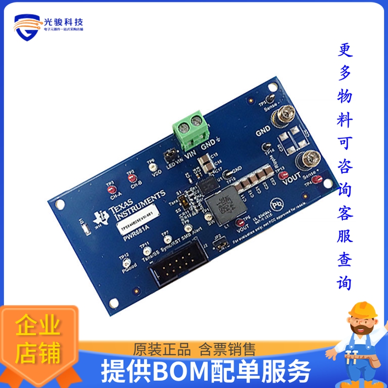 TPS544B25EVM-681【EVALUATION TPS544B25】DC/DC、AC/DC、SMPS