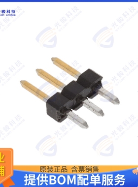 2355177-3 连接器3P,2MM,BRK HDR,SRVT,2.8,0.38AU,T