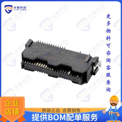 GBBC256-2402B650C1ZH 连接器0.8MM PITCH BOARD TO BOARD FLOAT
