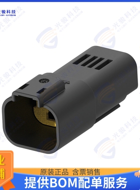 2356631-1 连接器4POS,MCON 1.2,TAB HSG ASSY,SLD,C