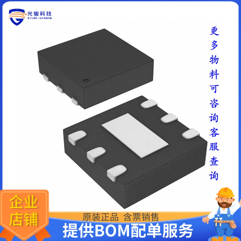 UCC27512MDRSTEP电源芯片《IC GATE DRVR LOW-SIDE 6SON》