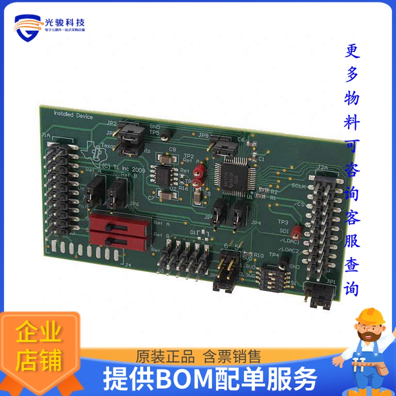 DAC7716EVM【EVAL MODULE FOR DAC7716】数模转换器评估板