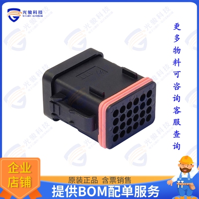132015-0075 连接器CONN PLUG HSG 24POS