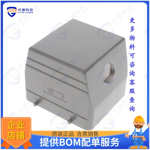 T1210320125-000连接器 H32B-TS-M25