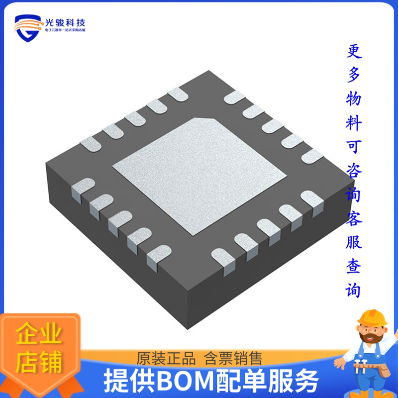 TPS65001RUKR电源芯片《IC CONV STPDWN 2.25MHZ DL 20WQFN》