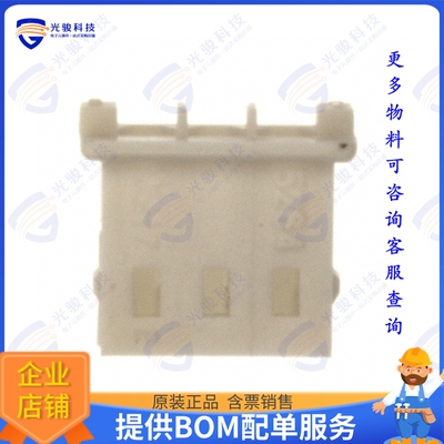 50375033 连接器CONN RCPT HSG 3POS 2.50MM