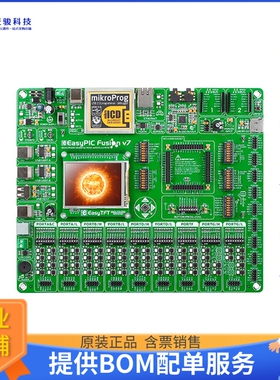 MIKROE-2011【MIKROLAB FOR PIC32 DSPIC33/24/32】嵌入式MCU、DS