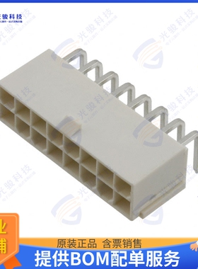 874271602 连接器CONN HEADER R/A 16POS 4.2MM