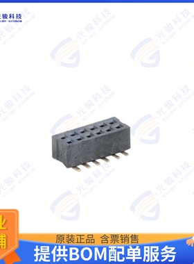 CSCC211-0602A001C1AH 连接器1.00MM FEMALE HEADER DUAL ROWS S