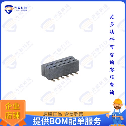 CSCC211-0602A001C1AH 连接器1.00MM FEMALE HEADER DUAL ROWS S