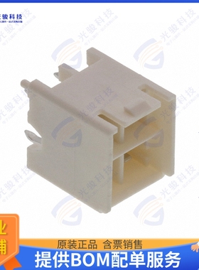 1376386-1 连接器CONN HEADER VERT 4POS 5MM