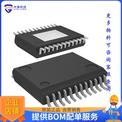 NCV7708FDQR2G电源芯片《IC MOTOR DRVR 3.15V-5.25V 24SSOP》