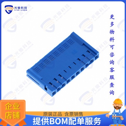 67013-010LF连接器 CONN FFC/FPC RCPT HSG 10POS 2.54