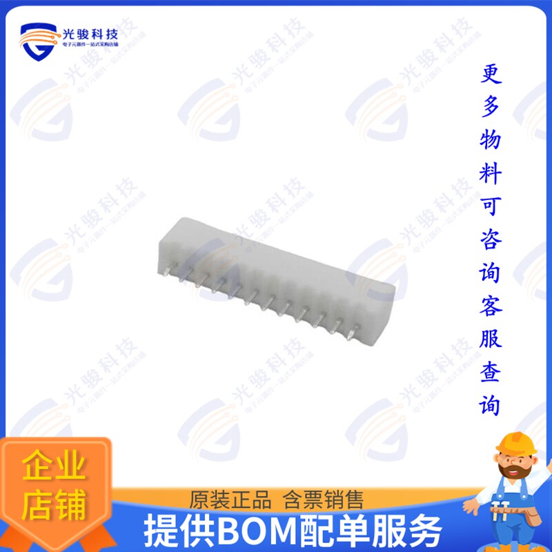 TJC3-12A UL (WT) 连接器CONN HEADER VERT 12POS 2.5MM