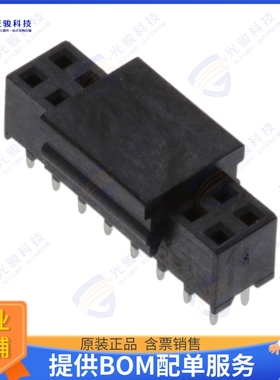 1-2314813-6 连接器16P,2MM,B-B,REC,DRVT,2.0,0.38AU,