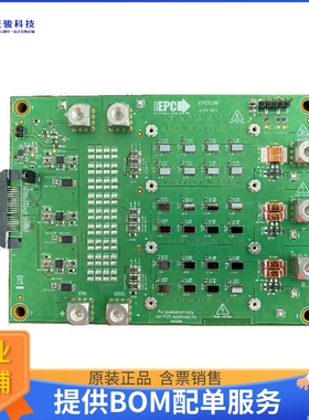 EPC9186KIT【BD REF 3PH BLDC MOTR DRV 150ARMS】评估和演示板