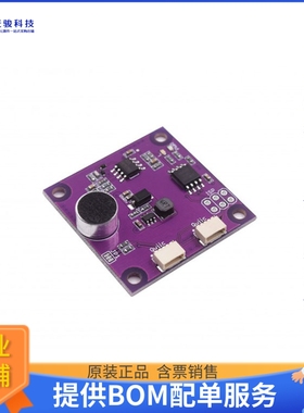 ZIO-101957【ZIO QWIIC LOUDNESS SENSOR I2C】扩展板、子卡