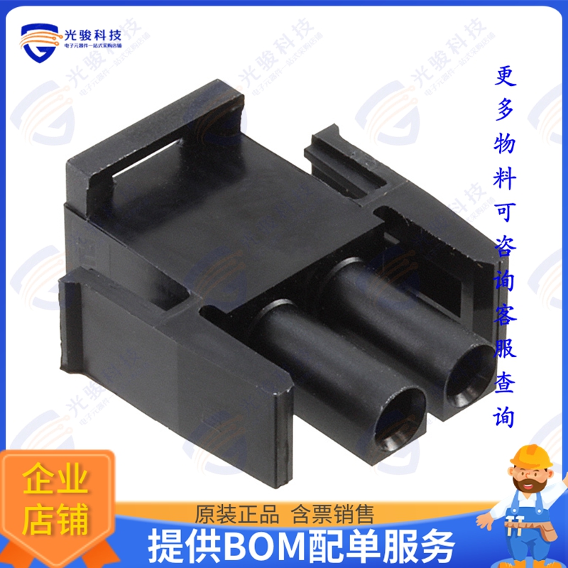 794814-1 连接器CONN PLUG HSG 2POS UMNL HI TEMP