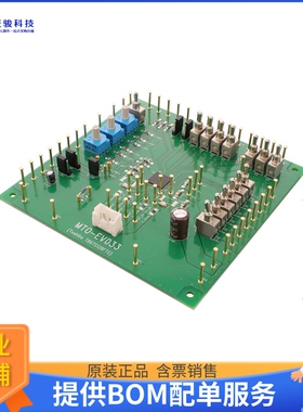 MTO-EV033(TOSHIBA TB67S128FTG)[EVAL BOARD FOR TB67S128FTG]