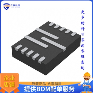 MP3432GL-Z电源芯片《IC REG BOOST ADJ 10A 13QFN》