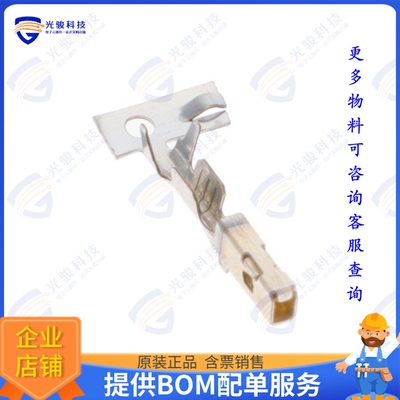 1456968-1 连接器CONN SOCKET 20-22AWG CRIMP SILVR