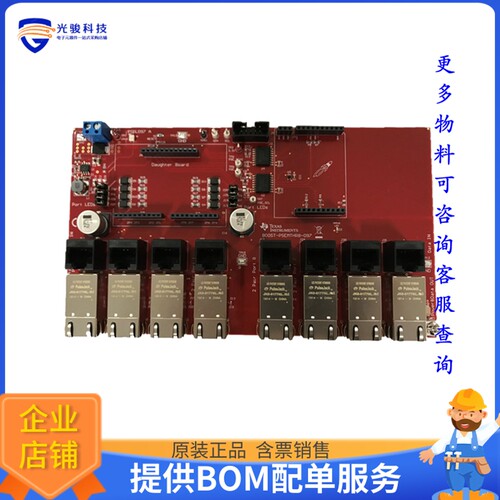 BOOST-PSEMTHR8-097[EVAL BOARD FOR MTHR8-097]评估板