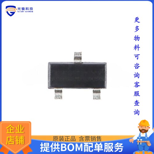HT7530S电源芯片《SOT-23 MONITORS & RESET CIRCUITS》