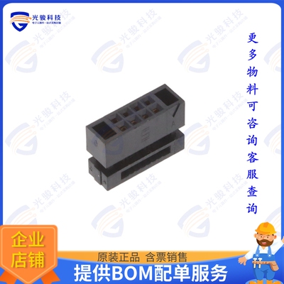 FFSD-04-01 连接器CONN RCPT 8POS IDC 30AWG GOLD