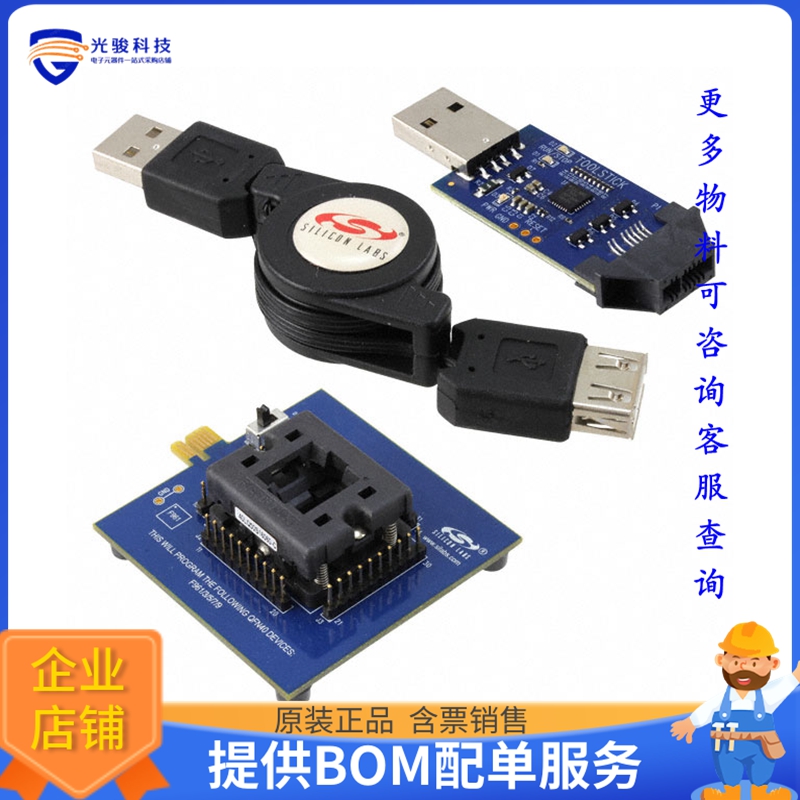 TOOLSTICK961MPP【ADAPTER PROG TOOLSTICK F961】编程器、仿真