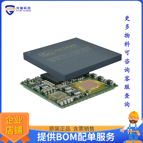 OSD3358-512M-BSM微控器《IC MODULE CORTEX-A8 1GHZ 512MB》