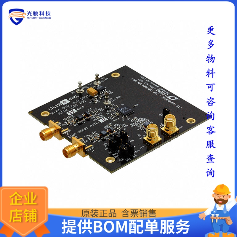 DC1763A-F【BOARD DEMO 16BIT 25MSPS LTC2190】模数转换器评估板