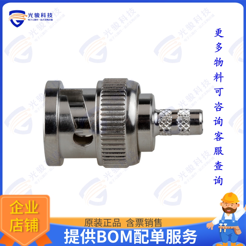 RFB-1106-C2 连接器BNC MALE CRIMP; 50 OHMS