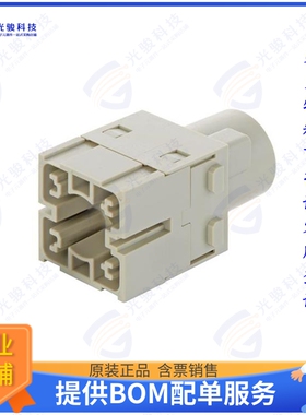 9140013004连接器 HAN 300AMP MODULE MALE CRIMP - P